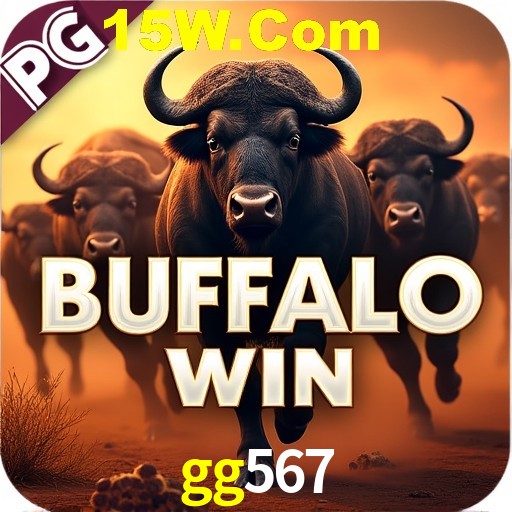Exclusive Offers gg567
